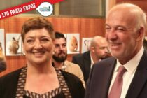 Στον Βόρειο Έβρο η μεγάλη τομή στη Δικαιοσύνη – Εξαγγελία Φλωρίδη για Κέντρο Διεθνούς Διαμεσολάβησης