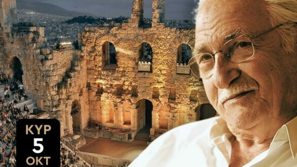 «Στον Γαλατά ψιλή βροχή»: Ιστορική συναυλία για τον Χρόνη Αηδονίδη στο Ωδείο Ηρώδου του Αττικού