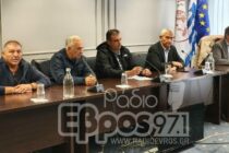 “Μη μας κοροϊδεύετε άλλο” – Αγανάκτηση στη σύσκεψη για το νερό του Άρδα – Απαίτηση για λύση ως τις αρχές Νοέμβρη