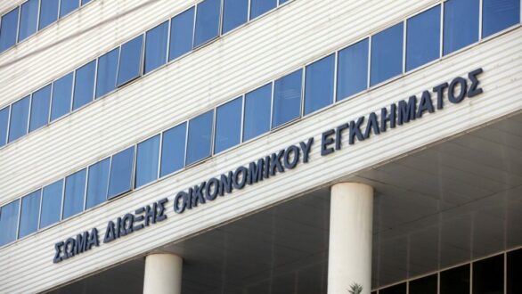 Παρελθόν από σήμερα το Σώμα Δίωξης Οικονομικού Εγκλήματος (Σ.Δ.Ο.Ε.) – Στην ΑΑΔΕ όλες οι αρμοδιότητες