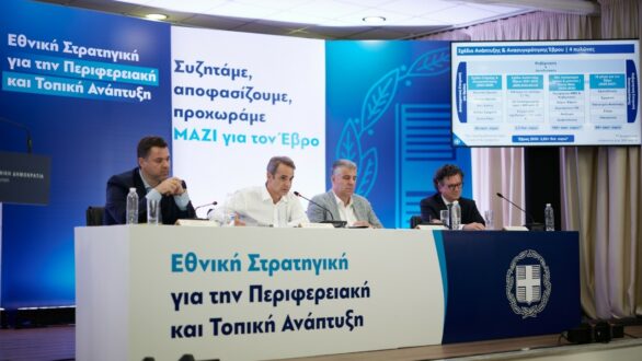 Έγιναν, γίνονται, θα γίνουν;