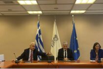 Συνεργασία με Ίδρυμα Ευγενίδου και Υπουργείο Εργασίας για κατάρτιση και ανάπτυξη δεξιοτήτων