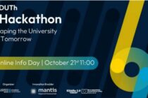 ΔΠΘ: Εκκίνηση του προγράμματος καινοτομίας DUTh Hackathon 2025 – Διαμορφώνοντας το Πανεπιστήμιο του Αύριο