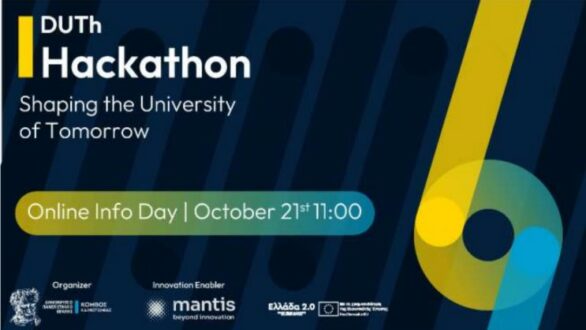 ΔΠΘ: Εκκίνηση του προγράμματος καινοτομίας DUTh Hackathon 2025 – Διαμορφώνοντας το Πανεπιστήμιο του Αύριο