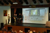 Τιμή και συγκίνηση στη Θράκη για το μεγάλο παρελθόν του ελληνικού βόλεϊ