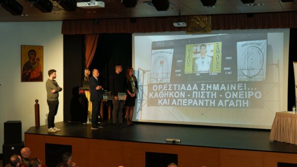 Τιμή και συγκίνηση στη Θράκη για το μεγάλο παρελθόν του ελληνικού βόλεϊ