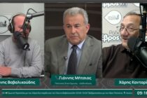 Γιάννης Μήτσιος στο ΡΑΔΙΟ ΕΒΡΟΣ: Ιστορική συμφωνία στη Γάζα – Απαισιόδοξες οι προβλέψεις για την Ουκρανία