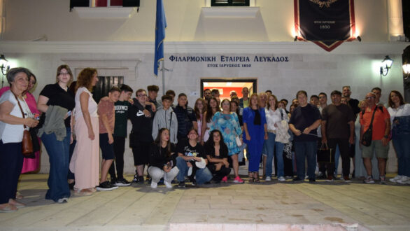 Εκπαιδευτική εκδρομή της Φιλαρμονικής του Δήμου Αλεξανδρούπολης στη Λευκάδα