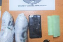 Πάνω από ένα κιλό ηρωίνης κατασχέθηκε από αστυνομικούς στην Ξάνθη