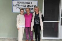 Ολοκληρώθηκε η δράση δωρεάν προληπτικού ελέγχου για τις γυναίκες του Δήμου Μαρωνείας-Σαπών