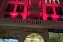 Το Επιμελητήριο Έβρου φωταγωγήθηκε στέλνοντας μήνυμα πρόληψης και ελπίδας