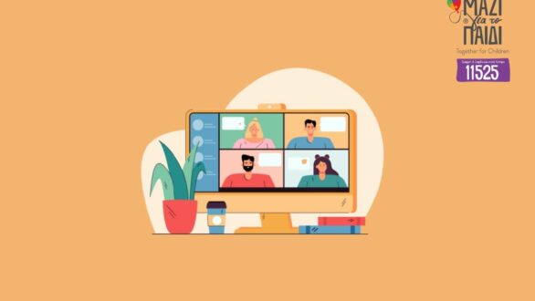 Δωρεάν διαδικτυακά ψυχο-εκπαιδευτικά σεμινάρια για γονείς από το Μαζί για το Παιδί