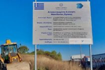 Εγκαταστάθηκε η κατασκευάστρια εταιρία στους Κήπους του Έβρου-Σε φάση υλοποίησης η αναβάθμιση του Συνοριακού Σταθμού