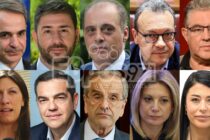 Η πρώτη μεγάλη πολιτική δημοσκόπηση στην Περιφέρεια Αν. Μακεδονίας & Θράκης