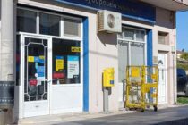Αιφνιδιαστικό κλείσιμο ΕΛΤΑ σε Σουφλί, Τυχερό και Μεταξάδες – Χωρίς ταχυδρομείο ολόκληρος ο Δήμος Σουφλίου