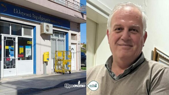 Γ. Τσιακίρης: Το Σουφλί μένει χωρίς ταχυδρομείο και θεωρούν ανάπτυξη τον φράχτη