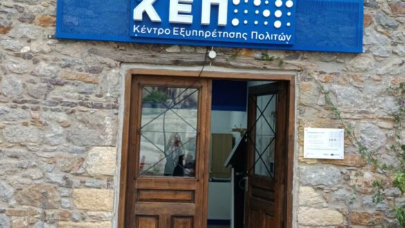 Ολοκληρώθηκε η ανακαίνιση και ο εκσυγχρονισμός του ΚΕΠ Δήμου Σαμοθράκης