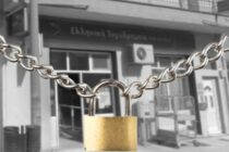 Το Σουφλί λέει “όχι” στο λουκέτο των ΕΛΤΑ – Κοινό μέτωπο εργαζομένων και Δήμου