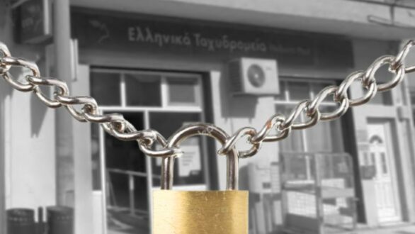 Το Σουφλί λέει “όχι” στο λουκέτο των ΕΛΤΑ – Κοινό μέτωπο εργαζομένων και Δήμου