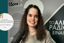 Παρατάσεις, προγράμματα απασχόλησης και υποχρεώσεις – Όσα πρέπει να γνωρίζουν επιχειρήσεις και επαγγελματίες