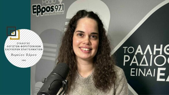 Παρατάσεις, προγράμματα απασχόλησης και υποχρεώσεις – Όσα πρέπει να γνωρίζουν επιχειρήσεις και επαγγελματίες