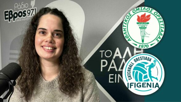 Catchball, βόλεϊ και πάθος για τον αθλητισμό – Η Βάγια Μπαρμπούδη σε δύο μέτωπα