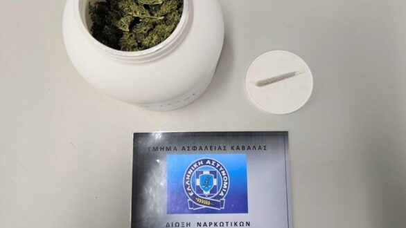 8 συλλήψεις για ναρκωτικά στην Αν. Μακεδονία & Θράκη στο πλαίσιο ειδικών δράσεων