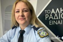 Η Υπαστυνόμος Μ. Ουζουνούδη μιλά για την έξαρση ενδοοικογενειακής βίας στον Βόρειο Έβρο: “Να σπάσουμε τη σιωπή”