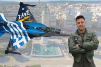 Ο Εβρίτης πιλότος F-16 Δ. Γκρορίδης πετάει σήμερα στον ουρανό της Αλεξανδρούπολης – «Είναι ξεχωριστό, περηφάνεια για τον τόπο μου»
