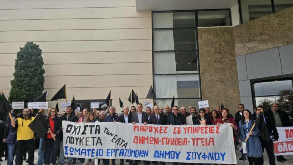 Μαζική διαμαρτυρία των κατοίκων του Σουφλίου στην έναρξη του Συνεδρίου της Κ.Ε.Δ.Ε. στην Αλεξανδρούπολη