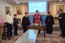 Αγιασμός στην σχολή βυζαντινής μουσικής