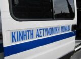 Τα Δρομολόγια των Κινητών Αστυνομικών Μονάδων