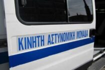 Δρομολόγια των κινητών αστυνομικών μονάδων για αυτήν την εβδομάδα