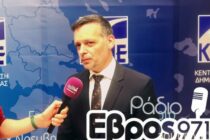 Χάρης Δούκας στο ΡΑΔΙΟ ΕΒΡΟΣ από το συνέδριο της ΚΕΔΕ: «Χρειαζόμαστε αγώνα και διεκδίκηση για την Αυτοδιοίκηση»