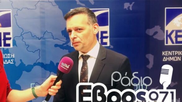 Χάρης Δούκας στο ΡΑΔΙΟ ΕΒΡΟΣ από το συνέδριο της ΚΕΔΕ: «Χρειαζόμαστε αγώνα και διεκδίκηση για την Αυτοδιοίκηση»