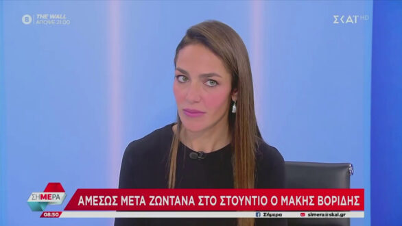 Μιχαηλίδου: Μόνο δύο αιτήσεις για το πρόγραμμα μετεγκατάστασης μπορούν να υλοποιηθούν