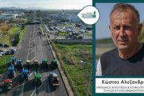 Κ. Αλεξανδρής: Κάποιοι κατέχουν εκτάσεις μόνο για τις επιδοτήσεις – “Επιτέλους πότε θα βάλετε τάξη…;”