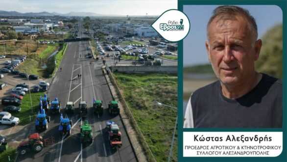 «Δεν τελείωσε εδώ» – Ο Κώστας Αλεξανδρής μιλά στο “Εβροσκόπιο” μια μέρα μετά την επεισοδιακή κινητοποίηση στο “Δημόκριτος”