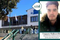 Διδυμότειχο: Η πόλη που διαψεύδει τις προκαταλήψεις των φοιτητών