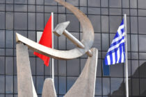 ΚΚΕ: Για την 52η επέτειο από τον ξεσηκωμό του Πολυτεχνείου