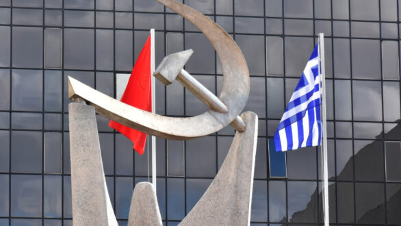 ΚΚΕ: Για την 52η επέτειο από τον ξεσηκωμό του Πολυτεχνείου