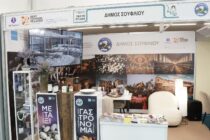 Επιτυχής συμμετοχή του Δήμου Σουφλίου στην Έκθεση Τουρισμού Philoxenia στη Θεσσαλονίκη