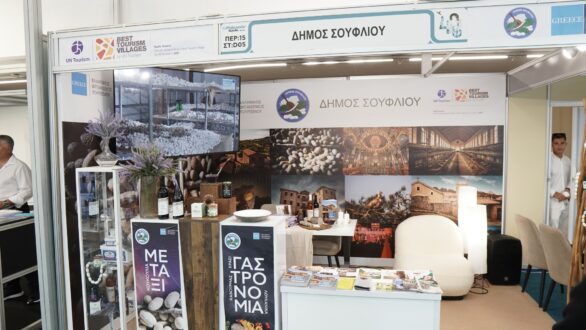 Επιτυχής συμμετοχή του Δήμου Σουφλίου στην Έκθεση Τουρισμού Philoxenia στη Θεσσαλονίκη