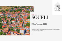 Το Σουφλί τιμώμενη πόλη στην διεθνούς φήμης έκθεση Silk in Lyon 2025