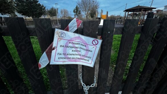 Δήμος Ορεστιάδας: Κλειστές παιδικές χαρές – Πότε (και αν) θα λειτουργήσουν όλες;