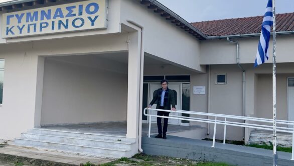 Δωρεά Εργαστηρίου Φυσικών Επιστημών (STEM) στο Γυμνάσιο Κυπρίνου