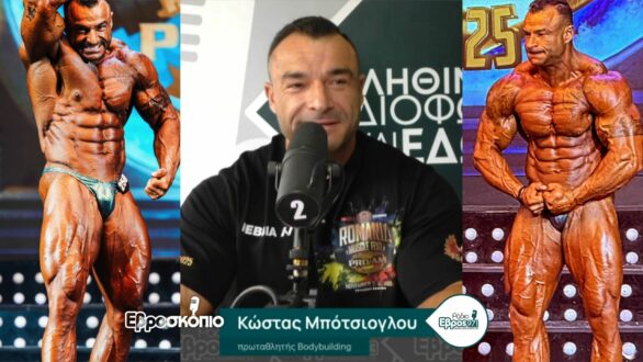 Κ. Μπότσιογλου – Ο πρωταθλητής Bodybuilding από το Θούριο Ορεστιάδας: “Τώρα ξεκινάνε τα καλά”