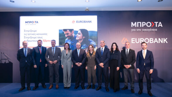 Δημογραφικό: ευκαιρίες & προκλήσεις στον Έβρο