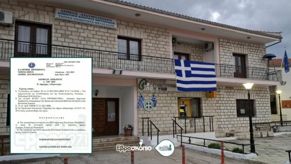 Αναβρασμός στους Μεταξάδες για τη λειτουργία του ΚΕΠ – Αντιπαράθεση Κισσούδη – Χατζηγιάννογλου στον αέρα του Ράδιο Έβρος