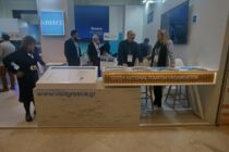 Η Περιφέρεια ΑΜΘ ενισχύει την τουριστική της παρουσία στην Πολωνία με θετικά αποτελέσματα